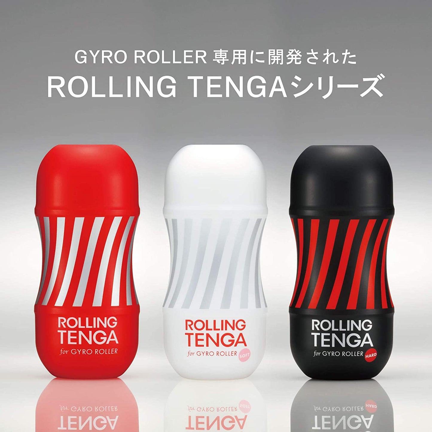 Tenga Gyro Rolling Cup Standard